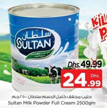Nesto Sultan Milk Powder Full Cream 2500gm offer