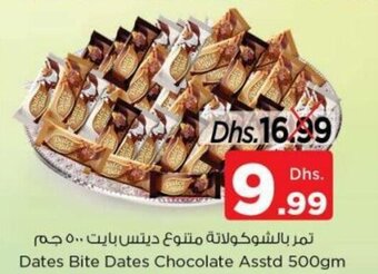 Nesto Dates Bite Dates Chocolate Asstd 500gm offer