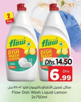 Nesto Flow Dish Wash Liquid Lemon 2x750ml offer