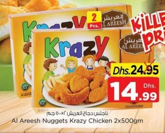 Nesto Al Areesh Nuggets Krazy Chicken 2x500gm offer