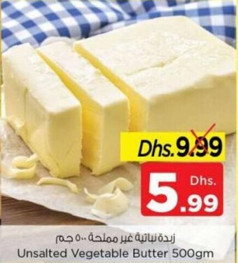 Nesto Unsalted Vegetable Butter 500gm offer