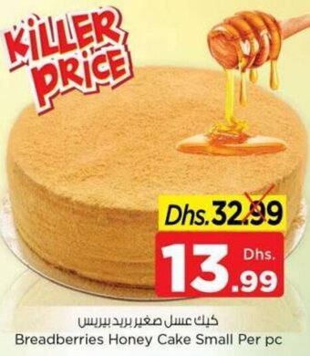 Nesto Breadberries Honey Cake Small Per pc offer
