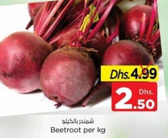 Nesto Beetroot per kg offer
