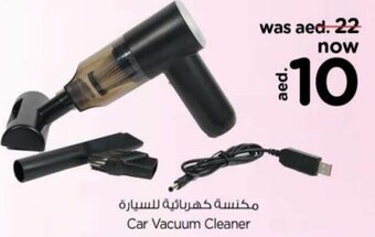 Nesto Car Vacuum Cleaner offer