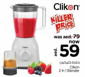 Nesto Clikon 2 in 1 Blender offer