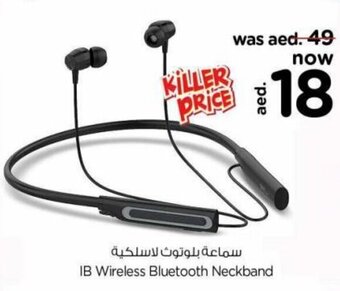 Nesto IB Wireless Bluetooth Neckband offer