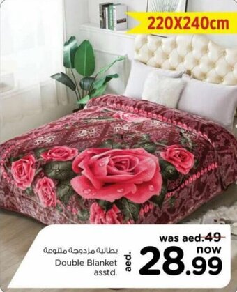 Nesto Double Blanket asstd. offer