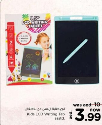 Nesto Kids LCD Writing Tab asstd. offer