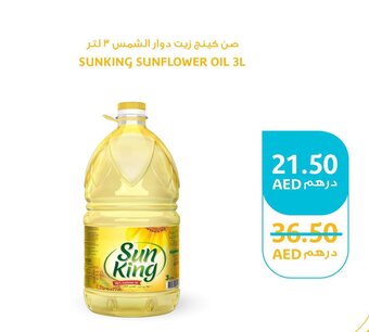 Aswaaq SUNKING SUNFLOWER OIL 3L offer
