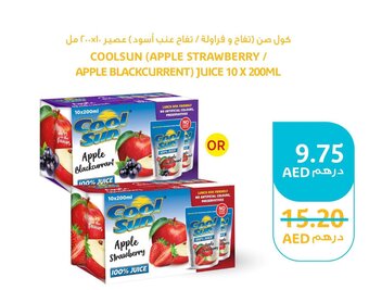 Aswaaq COOLSUN (APPLE STRAWBERRY / APPLE BLACKCURRENT) JUICE 10 X 200ML offer