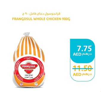 Aswaaq FRANGOSUL WHOLE CHICKEN 900G offer