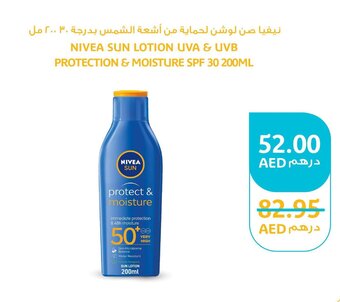 Aswaaq NIVEA SUN LOTION UVA & UVB PROTECTION & MOISTURE SPF 30 200ML offer