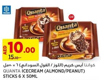Aswaaq QUANTA ICECREAM (ALMOND/PEANUT) STICKS 6 X 50ML offer