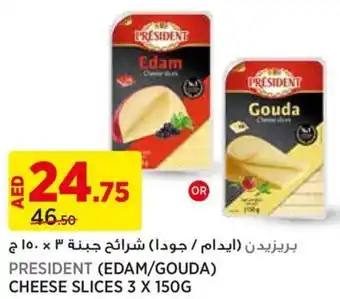 Aswaaq PRESIDENT (EDAM/GOUDA) CHEESE SLICES 3 X 150G offer