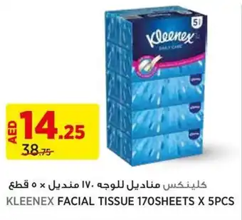 Aswaaq KLEENEX FACIAL TISSUE 170SHEETS X 5PCS offer