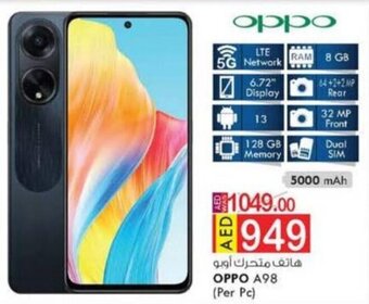 KM Trading OPPO A98 (Per Pc) offer