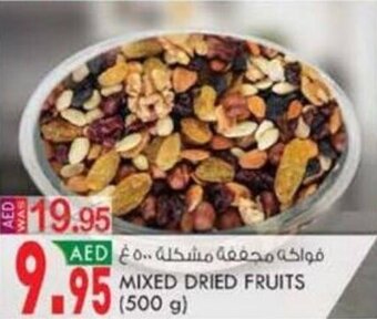 KM Trading MIXED DRIED FRUITS (500g) offer