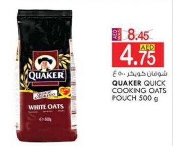 KM Trading QUAKER QUICK COOKING OATS POUCH 500 g offer