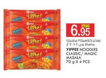 KM Trading YIPPEE NOODLES CLASSIC/ MAGIC MASALA 70 g X 4 PCS offer