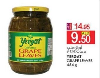 KM Trading YERGAT GRAPE LEAVES 454g offer