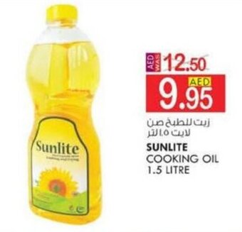 KM Trading SUNLITE COOKING OIL 1.5 LITRE offer