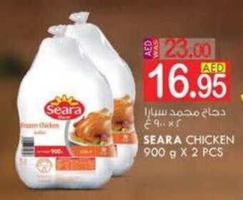 KM Trading SEARA CHICKEN 900 g X 2 PCS offer