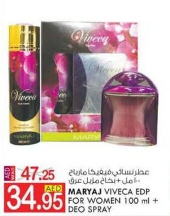 KM Trading MARYAJ VIVECA EDP |FOR WOMEN 100 ml + DEO SPRAY offer
