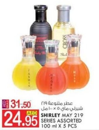 KM Trading SHIRLEY MAY 219 SERIES ASSORTED 100 ml X 5 PCS offer