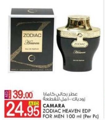 KM Trading CAMARA ZODIAC HEAVEN EDP FOR MEN 100 ml (Per Pc) offer