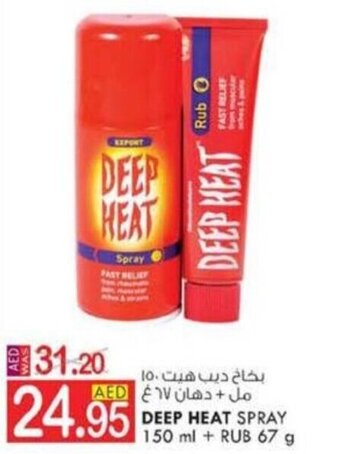 KM Trading DEEP HEAT SPRAY 150 ml + RUB 67 g offer