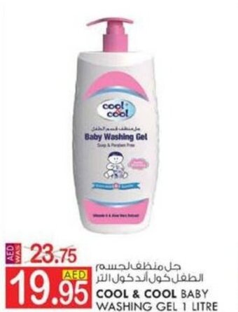 KM Trading COOL & COOL BABY WASHING GEL 1 LITRE offer