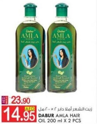 KM Trading DABUR AMLA HAIR OIL 200 ml X 2 PCS offer