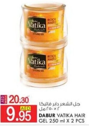 KM Trading DABUR VATIKA HAIR GEL 250 ml X 2 PCS offer