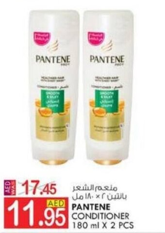 KM Trading PANTENE CONDITIONER 180 ml X 2 PCS offer
