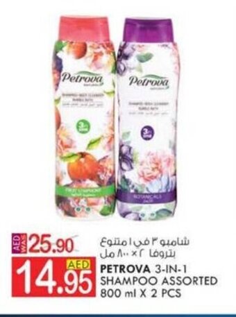 KM Trading PETROVA 3-IN-1 SHAMPOO ASSORTED 800 ml X 2 PCS offer