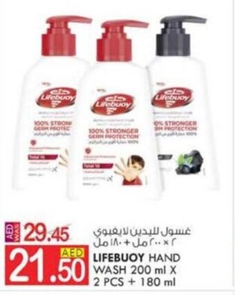 KM Trading LIFEBUOY HAND WASH 200 ml X 2 PCS + 180 ml offer