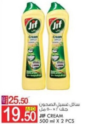 KM Trading JIF CREAM 500 ml X 2 PCS offer
