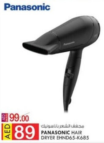 KM Trading PANASONIC HAIR DRYER EHND65-K685 offer