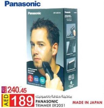 KM Trading PANASONIC TRIMMER ER2051 offer