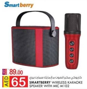 KM Trading SMARTBERRY WIRELESS KARAOKE | SPEAKER WITH MIC M102 offer