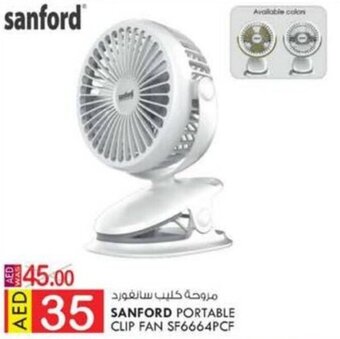 KM Trading SANFORD PORTABLE CLIP FAN SF6664PCF offer