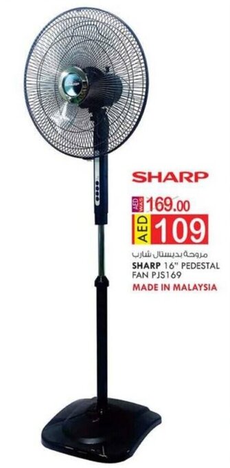 KM Trading SHARP 16" PEDESTAL FAN PJS169 offer