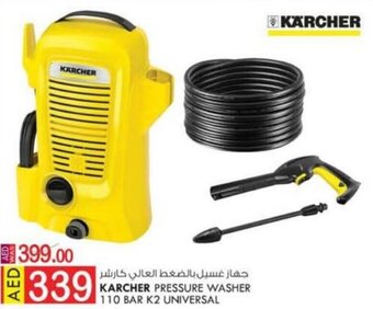 KM Trading KARCHER PRESSURE WASHER 110 BAR K2 UNIVERSAL offer