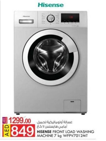 KM Trading HISENSE FRONT LOAD WASHING MACHINE 7 kg WFPV7012MT offer