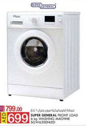 KM Trading SUPER GENERAL FRONT LOAD 6 kg WASHING MACHINE SGW6200NLED offer