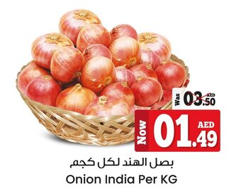 Kenz Hypermarket Onion India Per KG offer