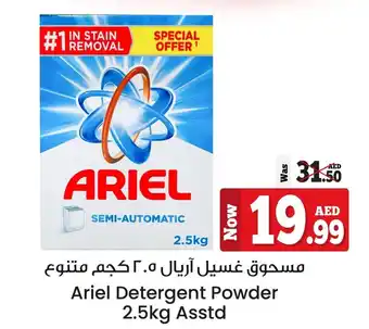 Kenz Hypermarket Ariel Detergent Powder 2.5kg Asstd offer