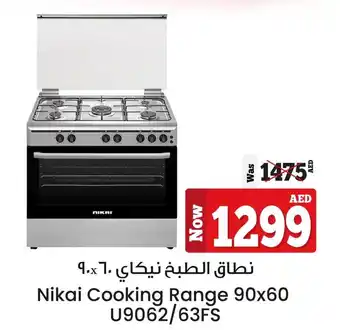 Kenz Hypermarket Nikai Cooking Range 90x60 U9062/63FS offer
