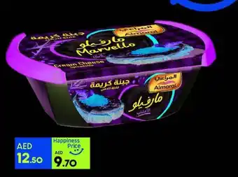 Lulu Hypermarket Almarai Marvello Herbs Cream Cheese 200gm offer