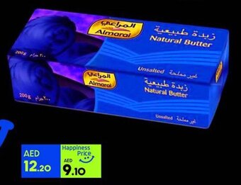 Lulu Hypermarket Almarai Natural Butter Unsalted 200gm offer